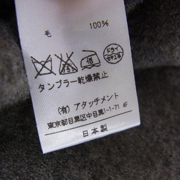 実際に弊社で買取させて頂いたATTACHMENT/アタッチメント 15AW 圧縮ウール天竺カットソー/2の画像 3枚目