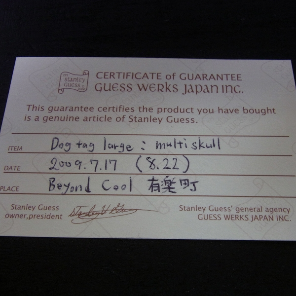実際に弊社で買取させて頂いた【ギャラ付き】STANLEY GUESS/スタンリーゲス マルチスカルドッグタグ/ラージの画像 5枚目