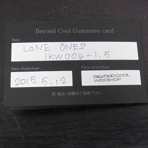 実際に弊社で買取させて頂いた【ギャラ付/定価70万↑↑】LONE ONES/ロンワンズ シルクリンク MF ベルトフック&クラスプ 1.5 ウォレットチェーン Mの画像 7枚目