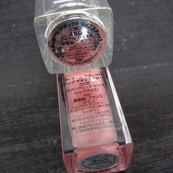 実際に弊社で買取させて頂いたChristian Dior/ディオールほか フェイスパウダー/アイシャドウ/ファンデ/口紅等 8点セットの画像 3枚目