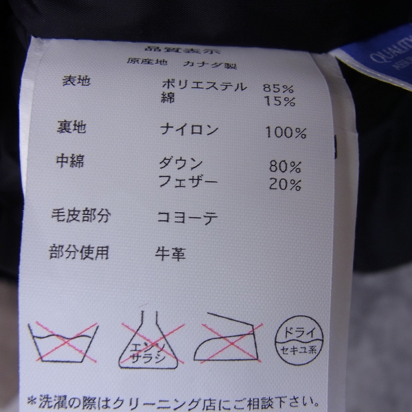 実際に弊社で買取させて頂いた【未使用】CANADA GOOSE/カナダグース B&Y別注 HAMILTON/ハミルトン 3430JM ダウンジャケット/Lの画像 4枚目