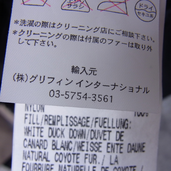 実際に弊社で買取させて頂いた【未使用】CANADA GOOSE/カナダグース B&Y別注 HAMILTON/ハミルトン 3430JM ダウンジャケット/Lの画像 5枚目