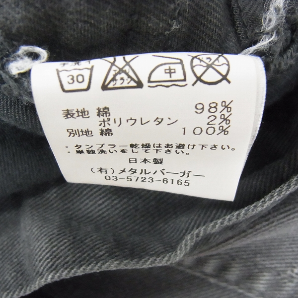 実際に弊社で買取させて頂いたDIET BUTCHER SLIM SKIN/ダイエットブッチャースリムスキン コットンパンツ/1の画像 4枚目