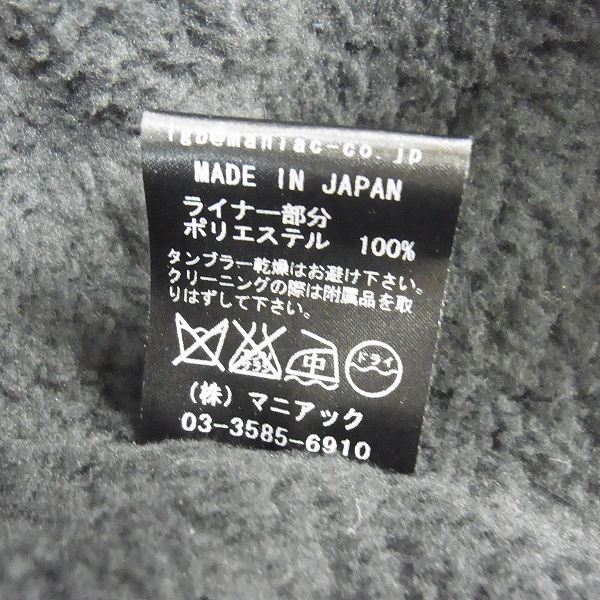 実際に弊社で買取させて頂いたLGB/ルグランブルー G4 コーティングジャケット G-4 with Liner/M 3001ASBK/1の画像 4枚目