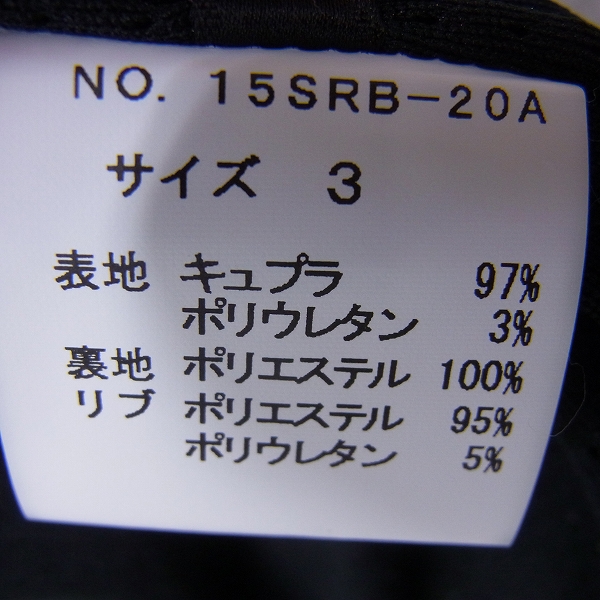 実際に弊社で買取させて頂いたROAR/ロアー × CHRIS NAMAIZAWA アートカモブルゾン 15SRB-20A サイズ3の画像 2枚目