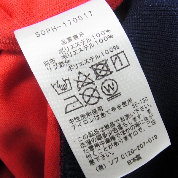 実際に弊社で買取させて頂いたSOPHNET/ソフネット STAR TRAINING BLOUSON/スター/星柄 セットアップの画像 3枚目