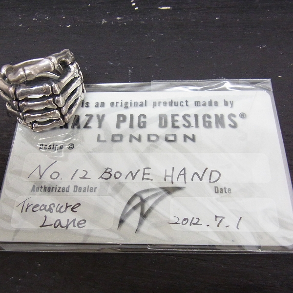 実際に弊社で買取させて頂いた【ギャラ付き】CRAZY PIG/クレイジーピッグ ボーンハンドリング 19.5号の画像 5枚目