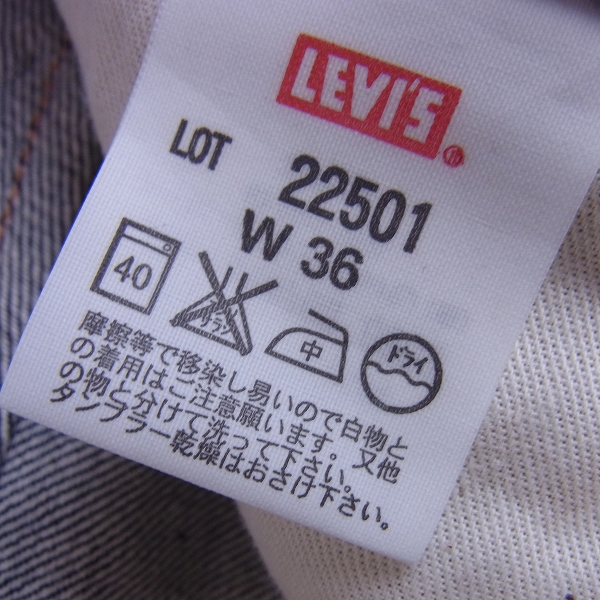 未使用】LEVIS/リーバイス 501XX 1922年MODEL LVC 赤耳 22501-0117