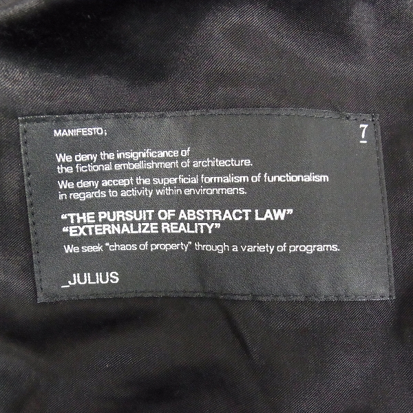 実際に弊社で買取させて頂いたJULIUS/ユリウス 14AW シルクウールテーラードジャケット 477JAM4/1の画像 2枚目