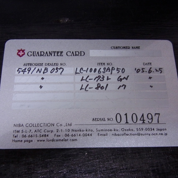 実際に弊社で買取させて頂いた【ギャラ付】Lord Camelot/ロードキャメロット　 クロス&バレルリンク デザインチェーン LC-1006SAP50 50cmの画像 8枚目