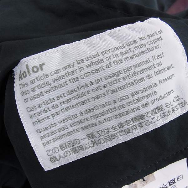 実際に弊社で買取させて頂いたkolor/カラー 17SS エステルナイロンツイルテーパードパンツ 17SCM-P15107 /1の画像 3枚目