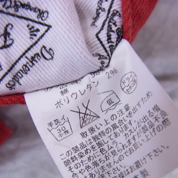 実際に弊社で買取させて頂いたCRIMIE/クライミー ストレート/ストレッチカラーパンツ/30の画像 5枚目