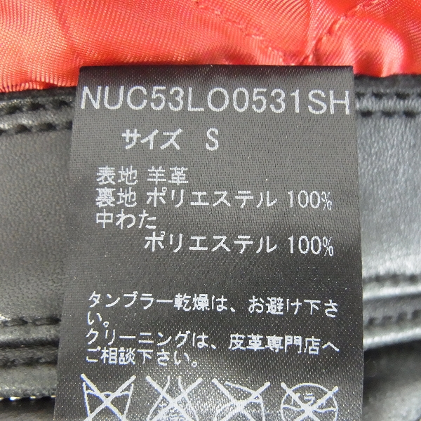 実際に弊社で買取させて頂いたnano universe/ナノユニバース　シープスキン シングルライダースジャケット NU53LO0531SH/Sの画像 4枚目