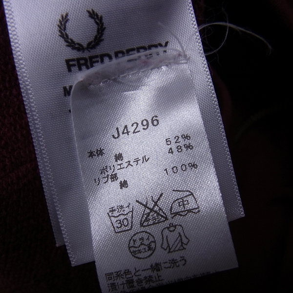 実際に弊社で買取させて頂いたFRED PERRY/フレッドペリー BRADLEY WIGGINS ジップアップジャージ J4296/XSの画像 3枚目