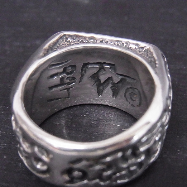 実際に弊社で買取させて頂いた【Ltd証明書】TRAVIS WALKER/トラヴィスワーカー ダブルクロス トライバルクロスリング #19/18号の画像 5枚目