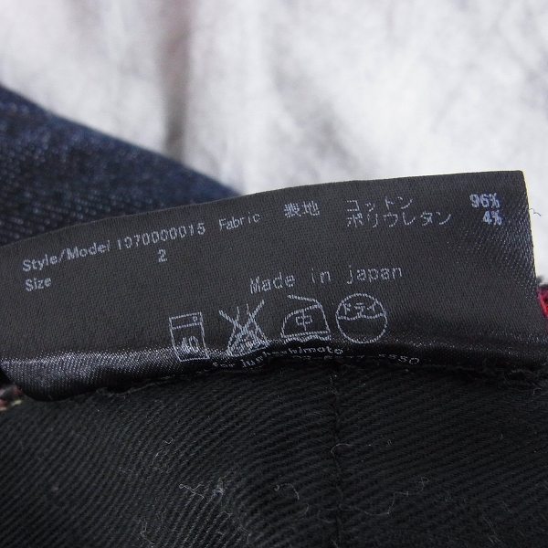 実際に弊社で買取させて頂いたjunhashimoto/ジュンハシモト ストレッチストレートデニムパンツ/2の画像 4枚目