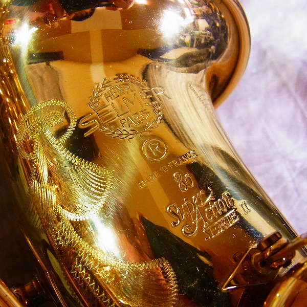 実際に弊社で買取させて頂いた★SELMER/セルマー 1986年製 SUPER ACTION SERIE Ⅱ アルトサックス ケース付の画像 1枚目