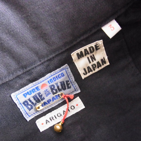 実際に弊社で買取させて頂いたBLUEBLUE JAPAN/ブルーブルー 日本製 インディゴジャケット/Lの画像 2枚目