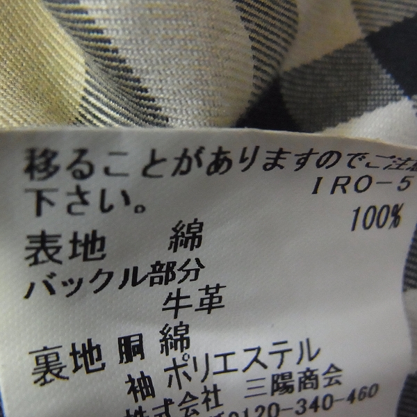 実際に弊社で買取させて頂いたBURBERRY LONDON/バーバリー ロンドン 裏地チェックロングトレンチコートの画像 3枚目