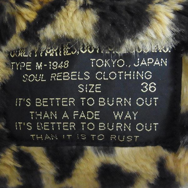 WACKO MARIA/ワコマリア N-3B モッズコート 裏地レオパード/Sの買取