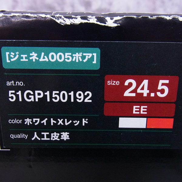 実際に弊社で買取させて頂いたMizuno/ミズノ ゴルフシューズ GENEM 005 Boa EE/ジェネム005ボア EE 51GP150192 24.5cm ホワイト/レッドの画像 9枚目