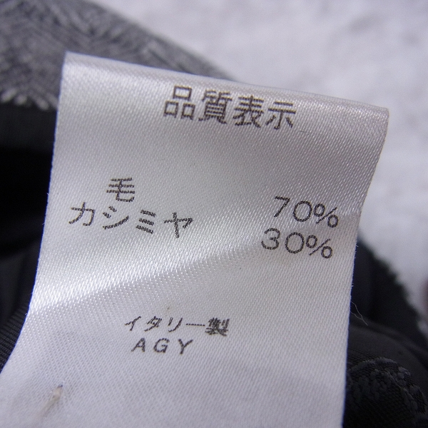 実際に弊社で買取させて頂いた【未使用】Borsalino/ボルサリーノ ウール ハンチング/キャスケット 60/L ブラック/ホワイトの画像 6枚目