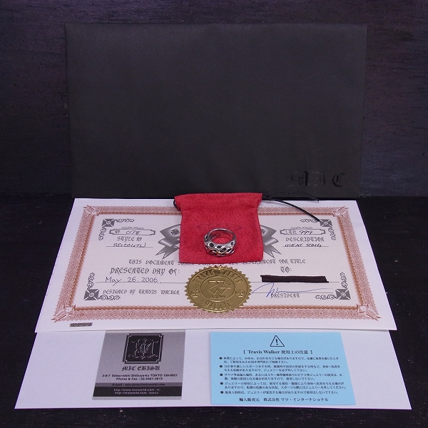 実際に弊社で買取させて頂いた【Ltd証明書】TRAVIS WALKER/トラヴィスワーカー ダブルクロス ミートリング #78/17.5号の画像 8枚目