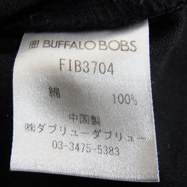 実際に弊社で買取させて頂いたBUFFALO BOBS/バッファローボブス M-65  ミリタリージャケット/1の画像 4枚目