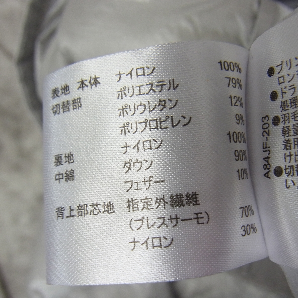 実際に弊社で買取させて頂いたMIZUNO GOLF/ミズノ ゴルフ BREATH THERMO　軽量ダウンジャケット LLの画像 5枚目