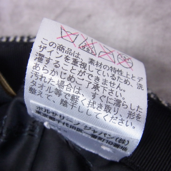 実際に弊社で買取させて頂いた【未使用】Borsalino/ボルサリーノ ウール ハンチング/キャスケット 60/L ブラック/ホワイトの画像 7枚目