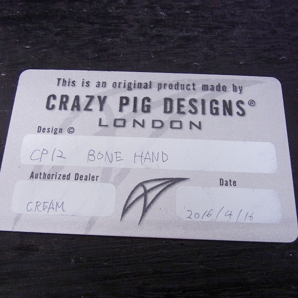 実際に弊社で買取させて頂いた【ギャラ付き】CRAZY PIG/クレイジーピッグ ボーンハンドリング/23号の画像 6枚目