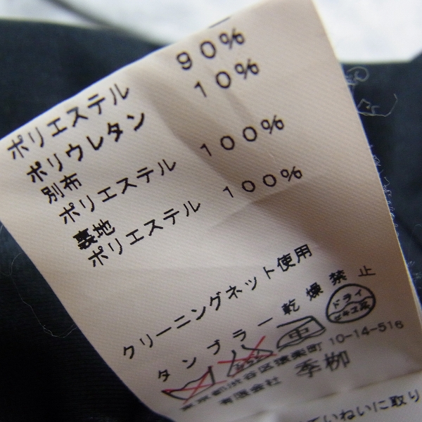 実際に弊社で買取させて頂いたkiryuyrik/キリュウキリュウ ベロア ジップアップジャージ Sの画像 4枚目