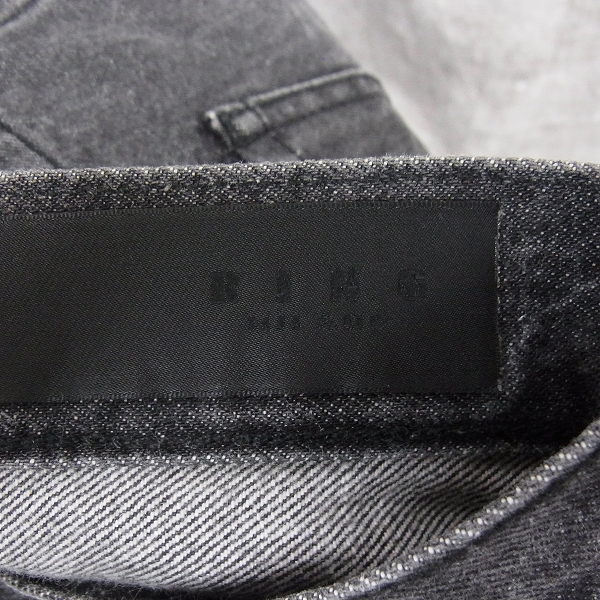 実際に弊社で買取させて頂いたNeil Barrett/ニールバレット RING/リング ケミカルウォッシュ スキニー デニム等 パンツ 5点セットの画像 8枚目