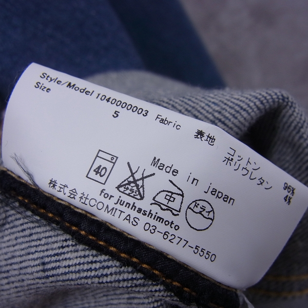 実際に弊社で買取させて頂いたjunhashimoto/ジュンハシモト G SHIRT/デニムシャツ 1040000003/5の画像 3枚目
