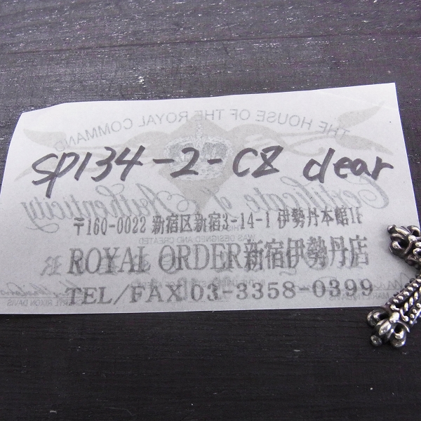 実際に弊社で買取させて頂いた【ギャラ付き】ROYAL ORDER/ロイヤルオーダー SP134-2-CZ コロネーションクロスペンダントの画像 3枚目