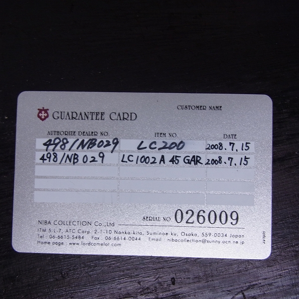 実際に弊社で買取させて頂いた【ギャラ付き】Lord Camelot/ロードキャメロット ライオンモチーフ エンブレムペンダント/LC-200 の画像 7枚目