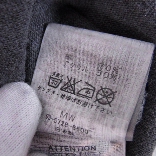 実際に弊社で買取させて頂いたM/エム ブラック ロゴTシャツ/ Sの画像 3枚目