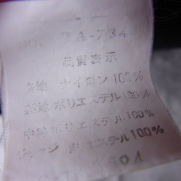 実際に弊社で買取させて頂いたCANTERBURY/カンタベリー ALL BLACKS ラグビー ニュージーランド代表 ボンバージャケット/XLの画像 4枚目