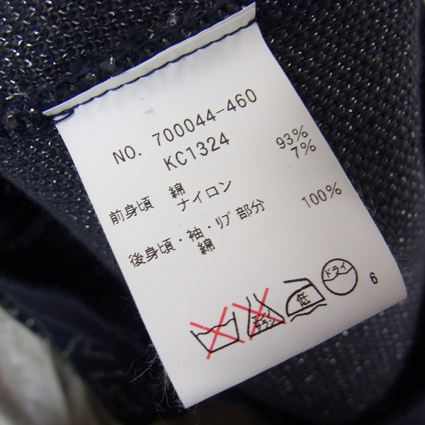 実際に弊社で買取させて頂いたBLUEBLUE/ブルーブルー 総柄 カーディガン 1の画像 3枚目