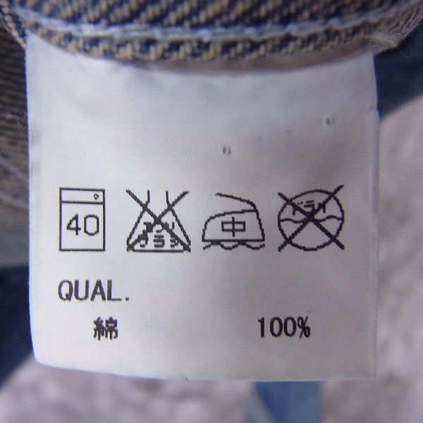 実際に弊社で買取させて頂いたglamb/グラム ダメージ加工デニムジャケット/1の画像 3枚目