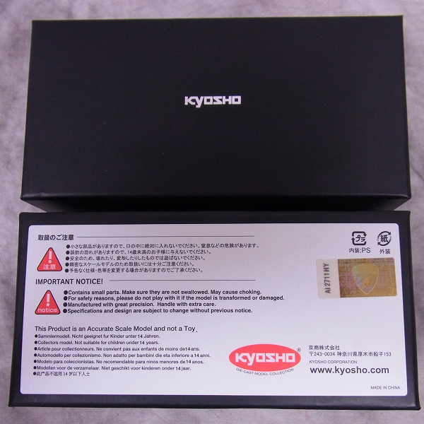 実際に弊社で買取させて頂いた京商/KYOSHO LAMBORGHINI VENENO ROADSTER/ヴェネーノ ロードスター 1/43/05572W の画像 6枚目