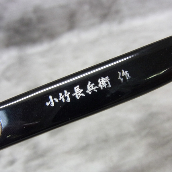 実際に弊社で買取させて頂いた小竹長兵衛 作 T303 ポーカーフェイス 廃盤モデルの画像 4枚目