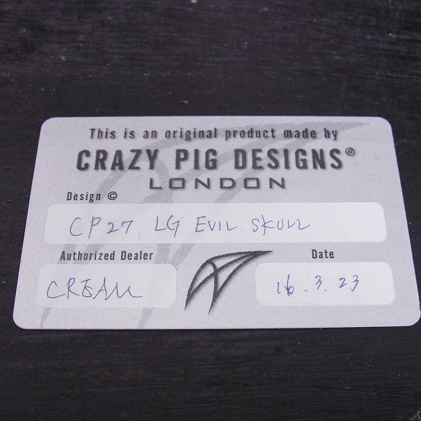 実際に弊社で買取させて頂いた【ギャランティ有】CRAZY PIG/クレイジーピッグ ラージエビルスカルリング/24号の画像 8枚目