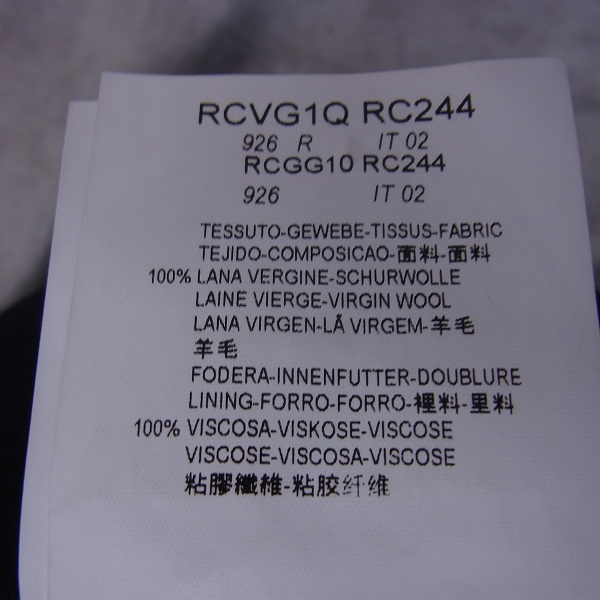 実際に弊社で買取させて頂いたARMANI COLLEZIONI/アルマーニ コレツィオーニ G LINE セットアップスーツ 48の画像 4枚目