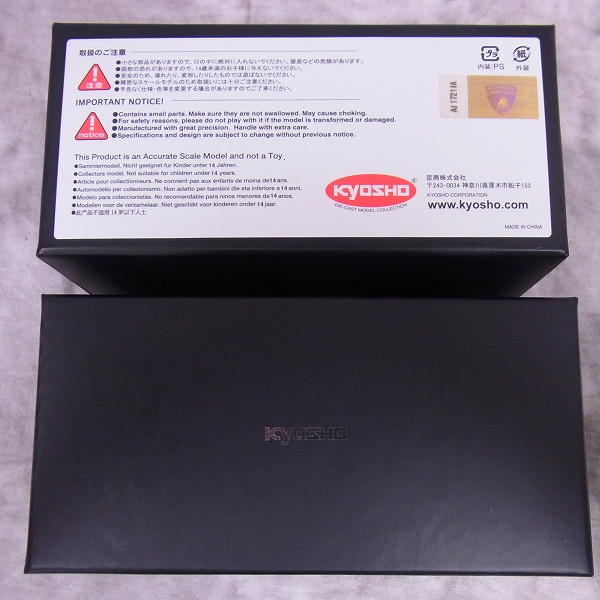 実際に弊社で買取させて頂いた京商/KYOSHO LAMBORGHINI/ランボルギーニ Veneno/ヴェネーノ1/43 KS05571BKRの画像 7枚目