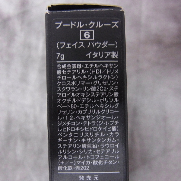 実際に弊社で買取させて頂いた【未使用品】GIVENCHY/ジバンシィ プードル クルーズ ＃6 フェイスパウダー 7ｇの画像 3枚目