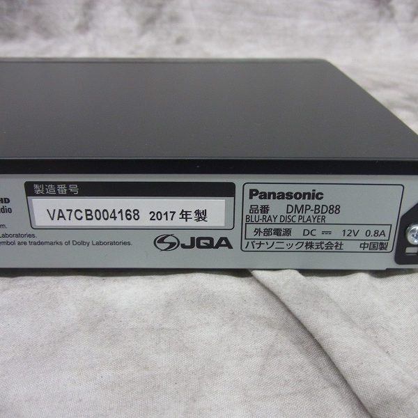 実際に弊社で買取させて頂いたPanasonic/パナソニック フルHD対応 ブルーレイディスクプレーヤー DMP-BD88の画像 3枚目