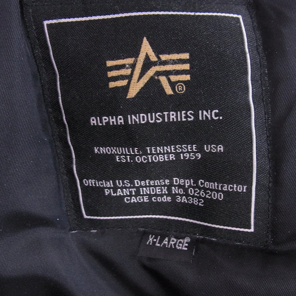 実際に弊社で買取させて頂いたALPHA INDUSTRIES/アルファ インダストリーズ N-3B ミリタリージャケット 20094-201/XLの画像 2枚目