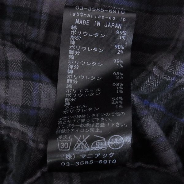 実際に弊社で買取させて頂いたLGB/ルグランブルー ロングチェックシャツ SHIRT-G/TIPI/M 2の画像 4枚目