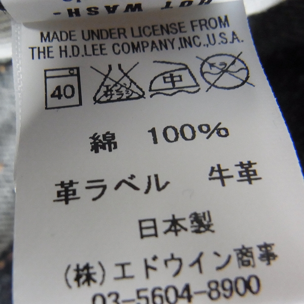 実際に弊社で買取させて頂いたLee/リー 日本製 52年モデル レプリカ 復刻 デニムパンツ 05101 101-Z/36×34の画像 3枚目